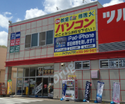 iPhone修理・パソコン修理仙台泉古内店