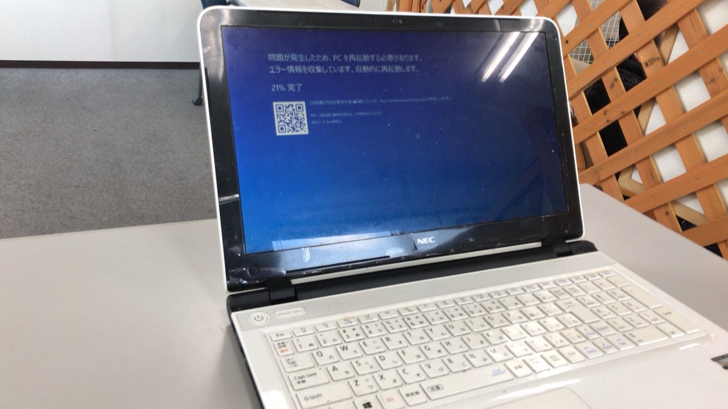 起動すると青い画面になる